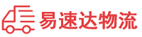益阳到松江区物流公司